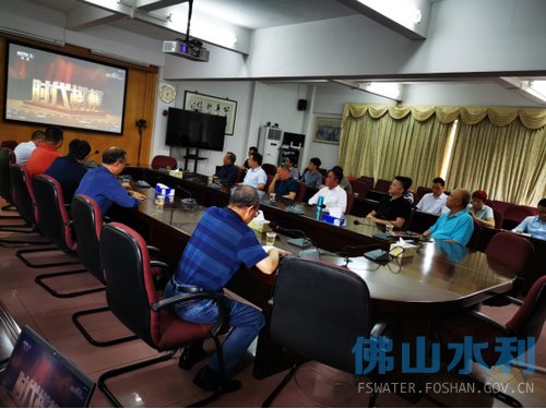 汲取时代力量，传承水利精神，佛山市水利局组织收看“时代楷模”东深供水工程建设者群体发布仪式1160.jpg