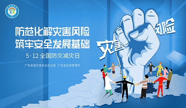 活动主题海报(横版).jpg