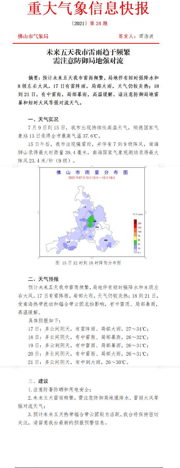 748025acd44e524ac47169fa421f5c5.png