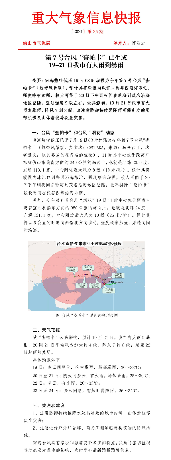_5409VWII~~K_743NDG2LVA.jpg