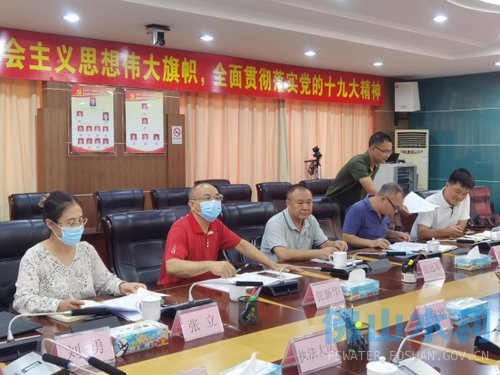 佛山市水利局联合省水利厅开展2021年度行政执法专项监督检查（政务稿）515.jpg