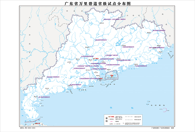 碧道试点的地图-小.jpg