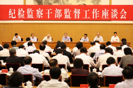 　　9月23日，纪检监察干部监督工作座谈会在北京举行。中共中央政治局常委、中央纪委书记王岐山在会上讲话。（中央纪委监察部网站 祖晓冬 摄）
