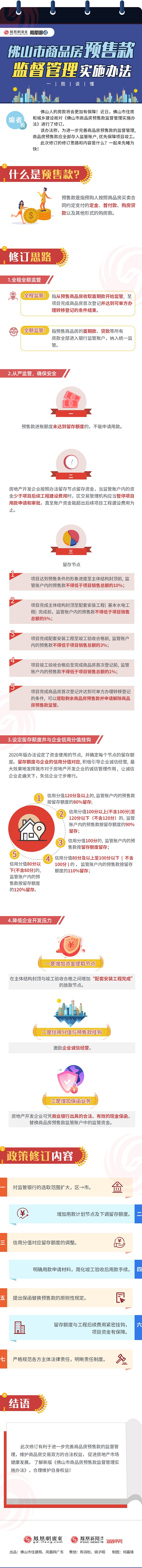 微信图片_20210125103419.jpg