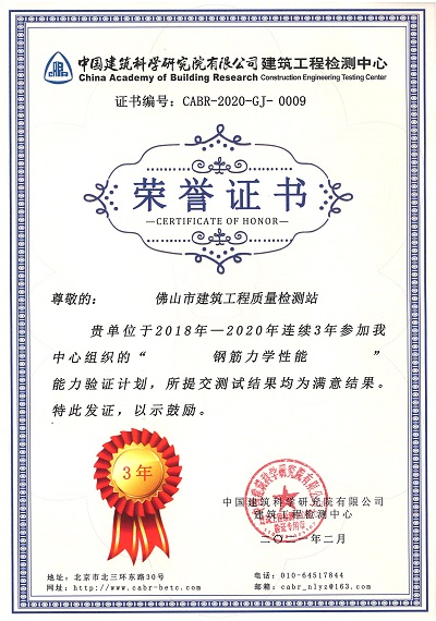 钢筋力学 - 副本.jpg