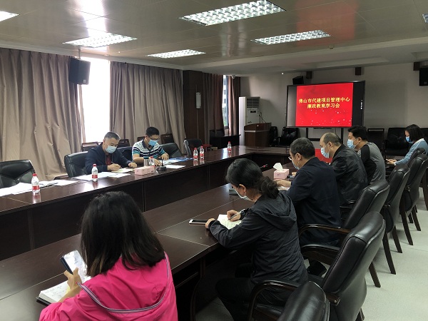 时间：4月10日；地点：代建项目管理中心；拍摄人：罗绮雯：内容：集体廉政谈话1.jpg
