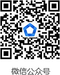 微信公众号二维码.jpg