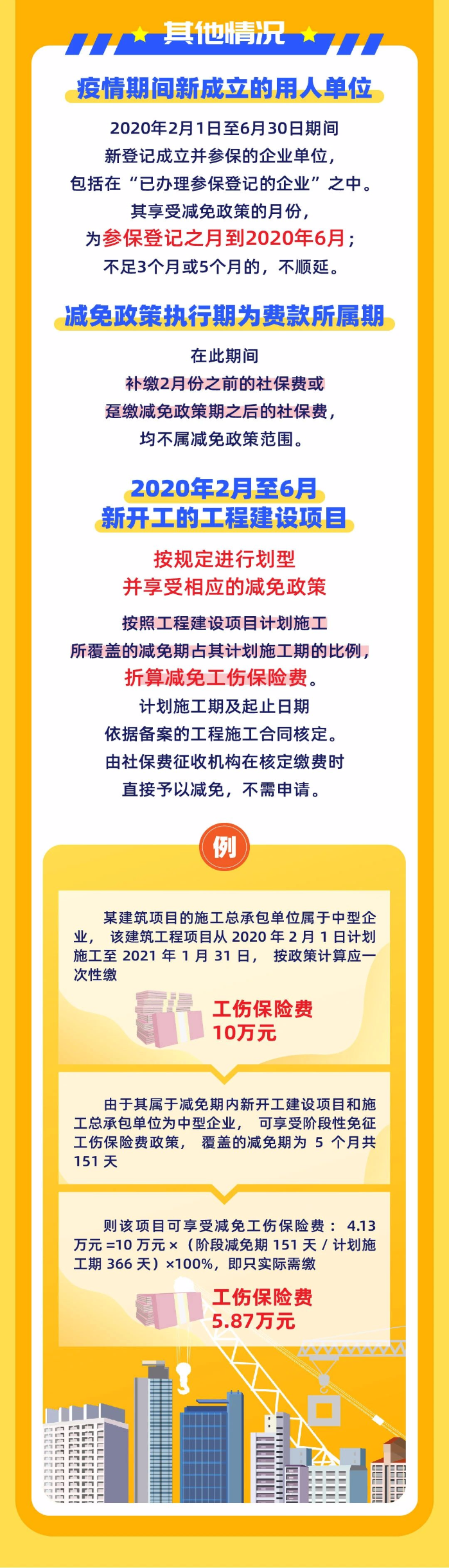 微信图片2.jpg