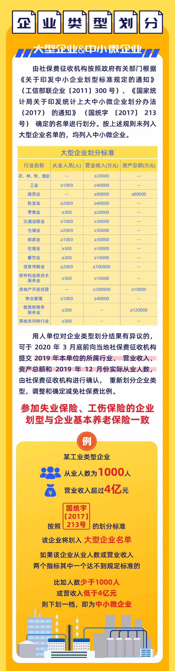 微信图片3.jpg