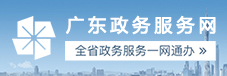 广东乐动体育足球
网