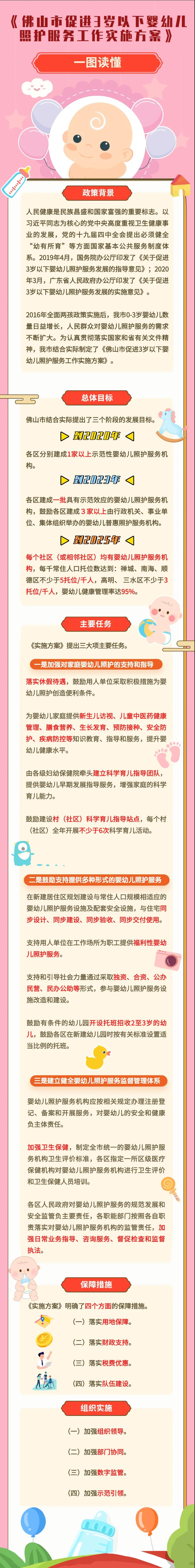 微信图片_20201010094104.jpg