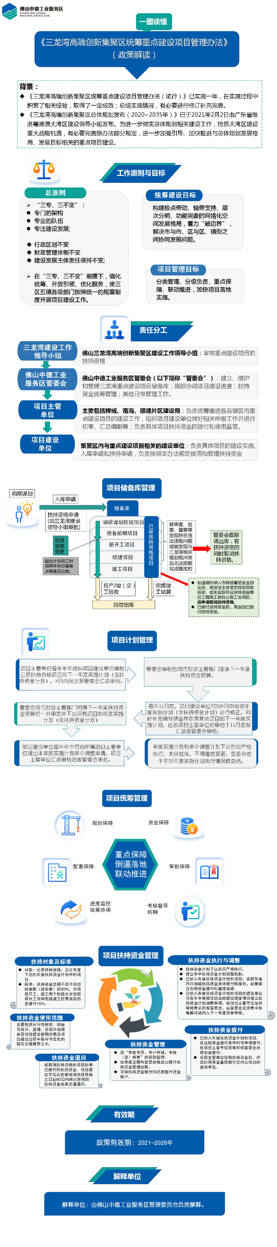 微信图片_20210917155448.jpg
