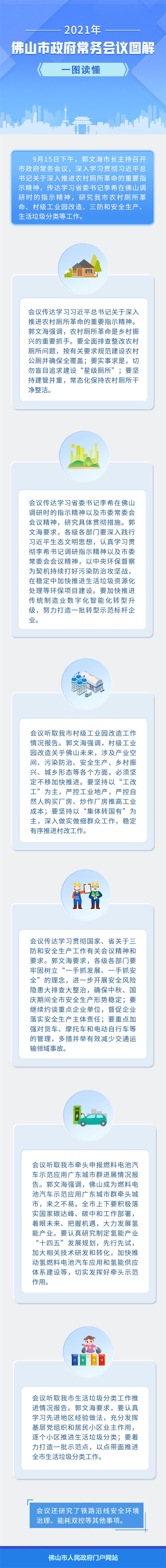 改.jpg