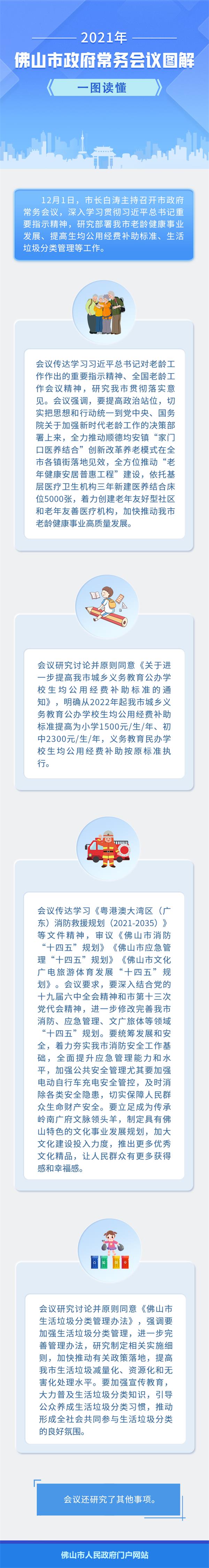 压缩版.jpg