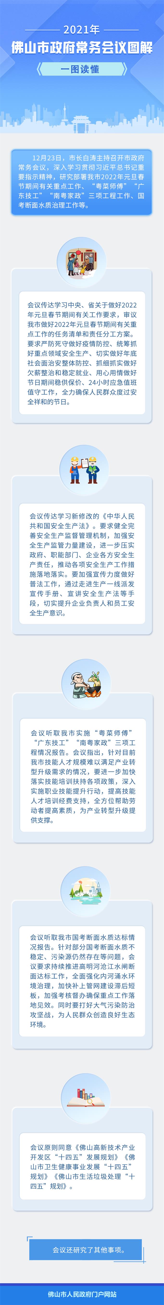 长图.jpg