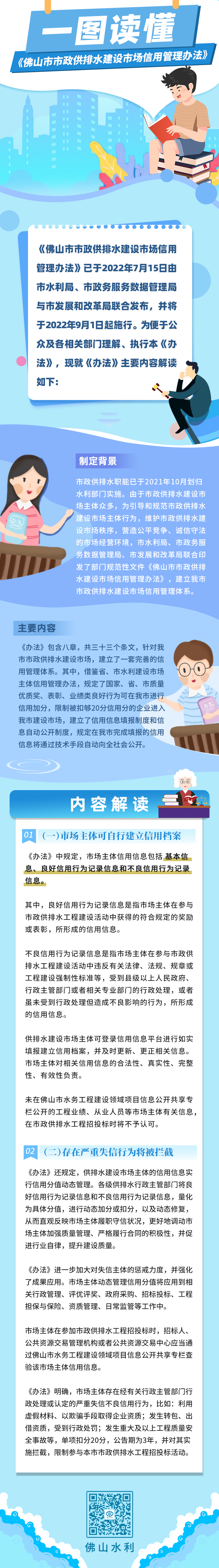 f2c03369ef83fb3fa87c93f4fedf704.jpg