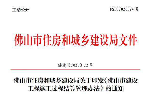 QQ截图20200529165508.png