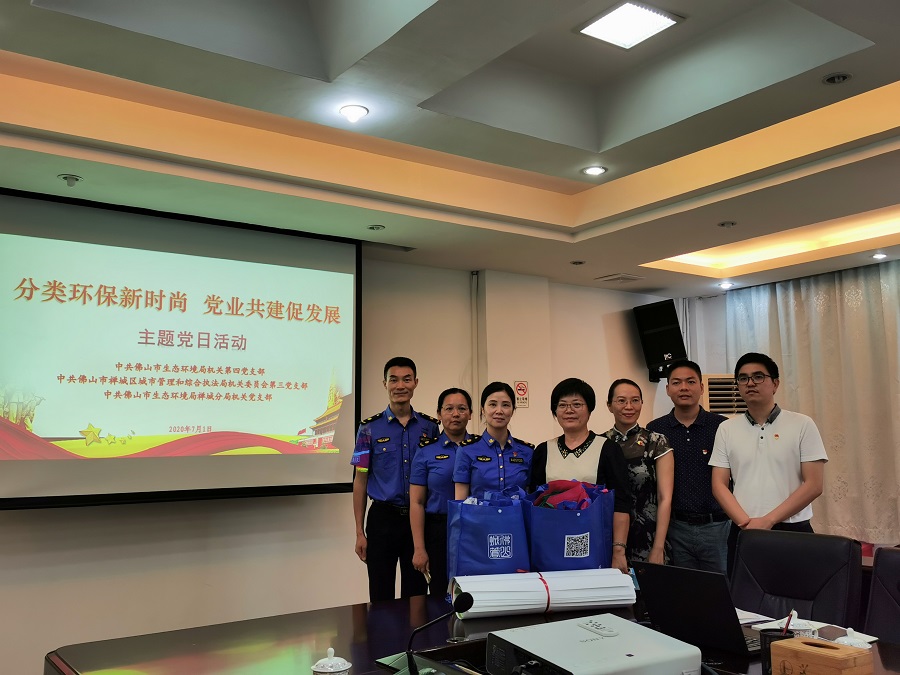 禅城区城市管理和综合执法局给予宣传物资支持.jpg