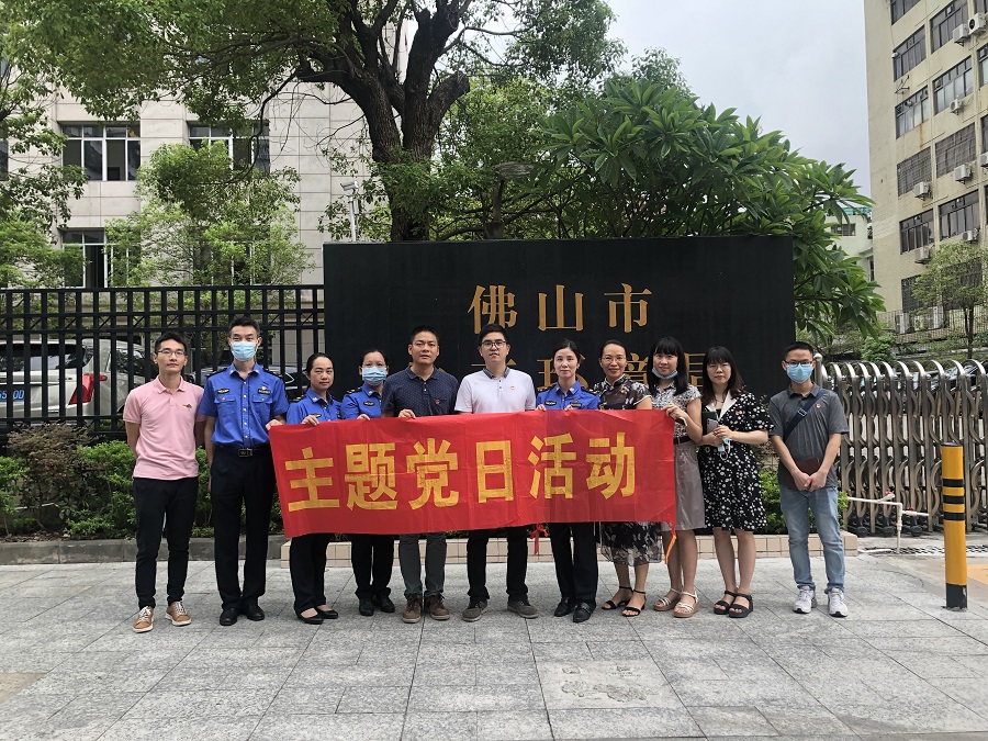 主题党日活动合影.jpg