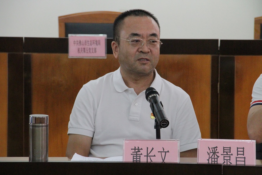 6.市生态环境局党组成员、驻局纪检监察组组长董长文作《正心修身，担当作为》专题党课.JPG