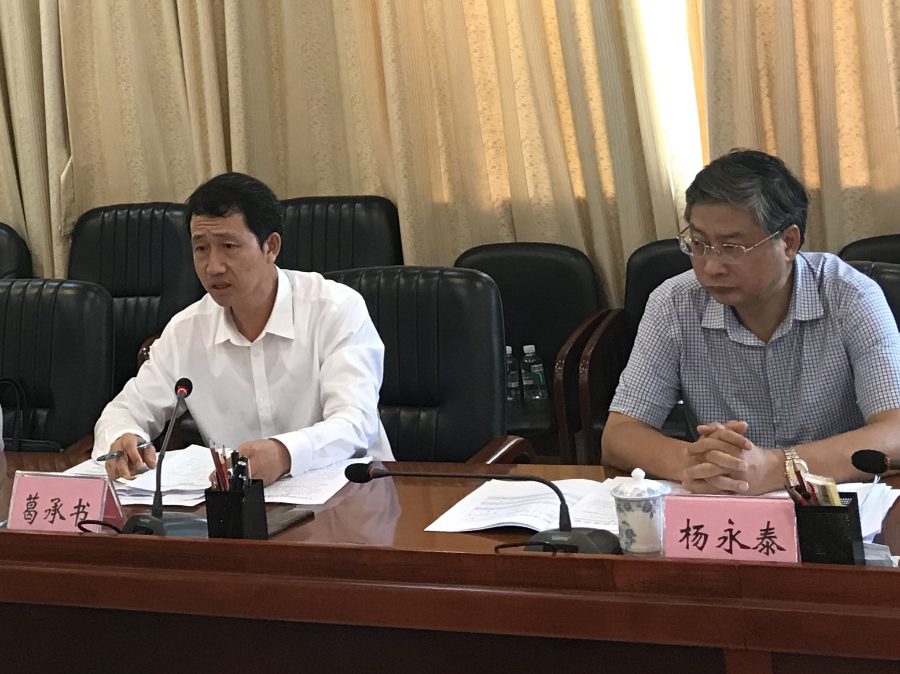 佛山市组织召开污染防治攻坚8月调度会议3.jpg