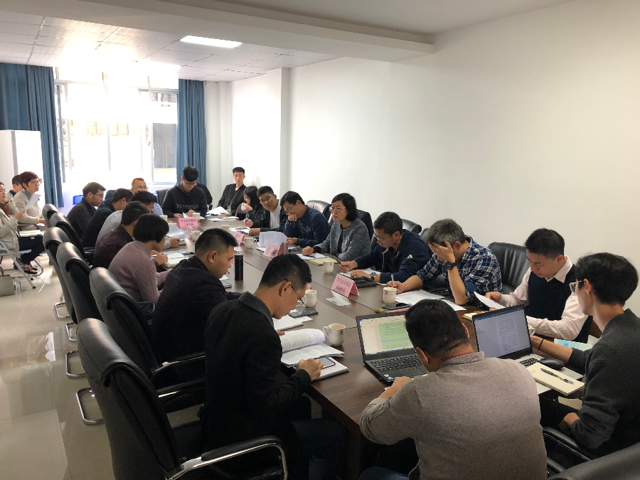 工作部署（推进）会议.jpg