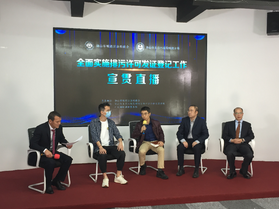 利用商业协会开展宣传动员.jpg