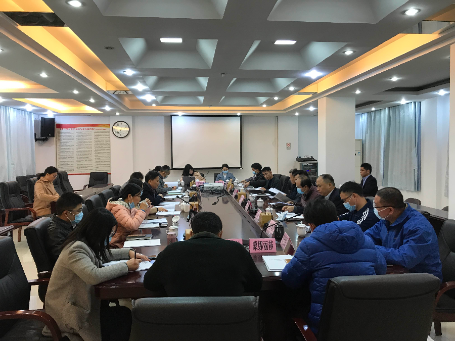 2.会议现场.jpg
