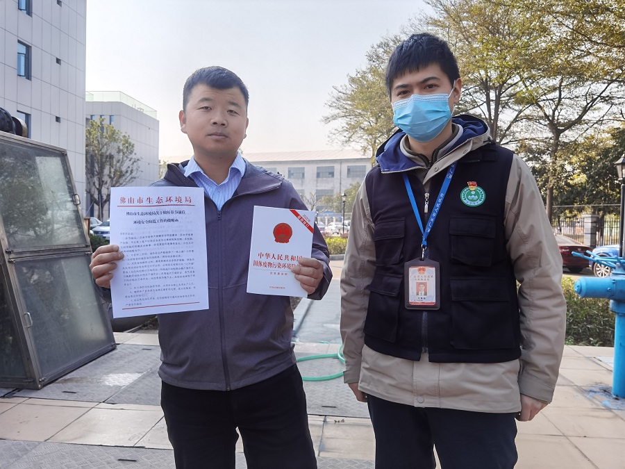 执法人员向企业负责人送上环保法律书籍及《佛山市生态环境局关于做好春节前后环境安全防范工作的提醒函》.jpg
