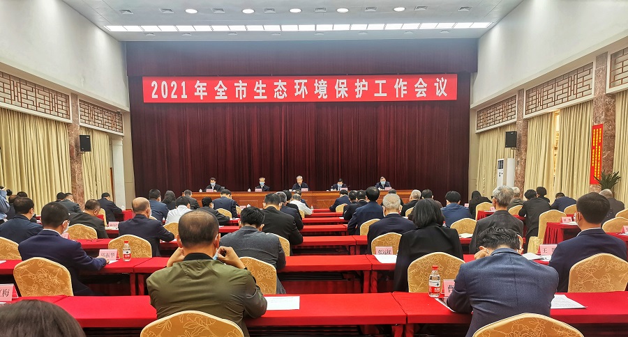 会议全景照.jpeg