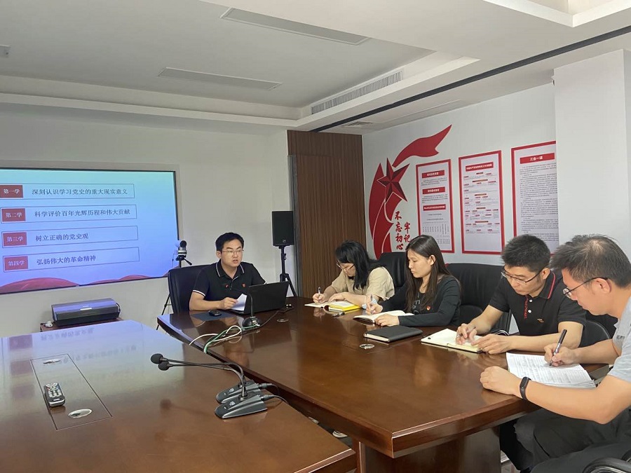 第一党支部书记梁杰领学党史学习教育材料.jpg