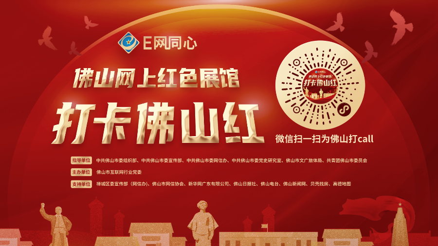 微信图片_20210823152338.png