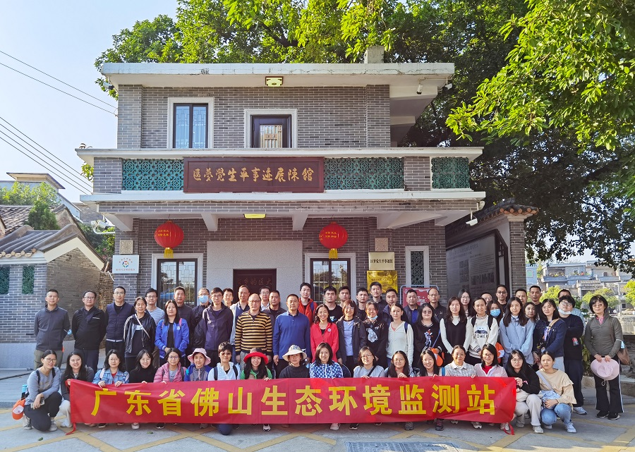 秋游-区梦觉故居合照.jpg