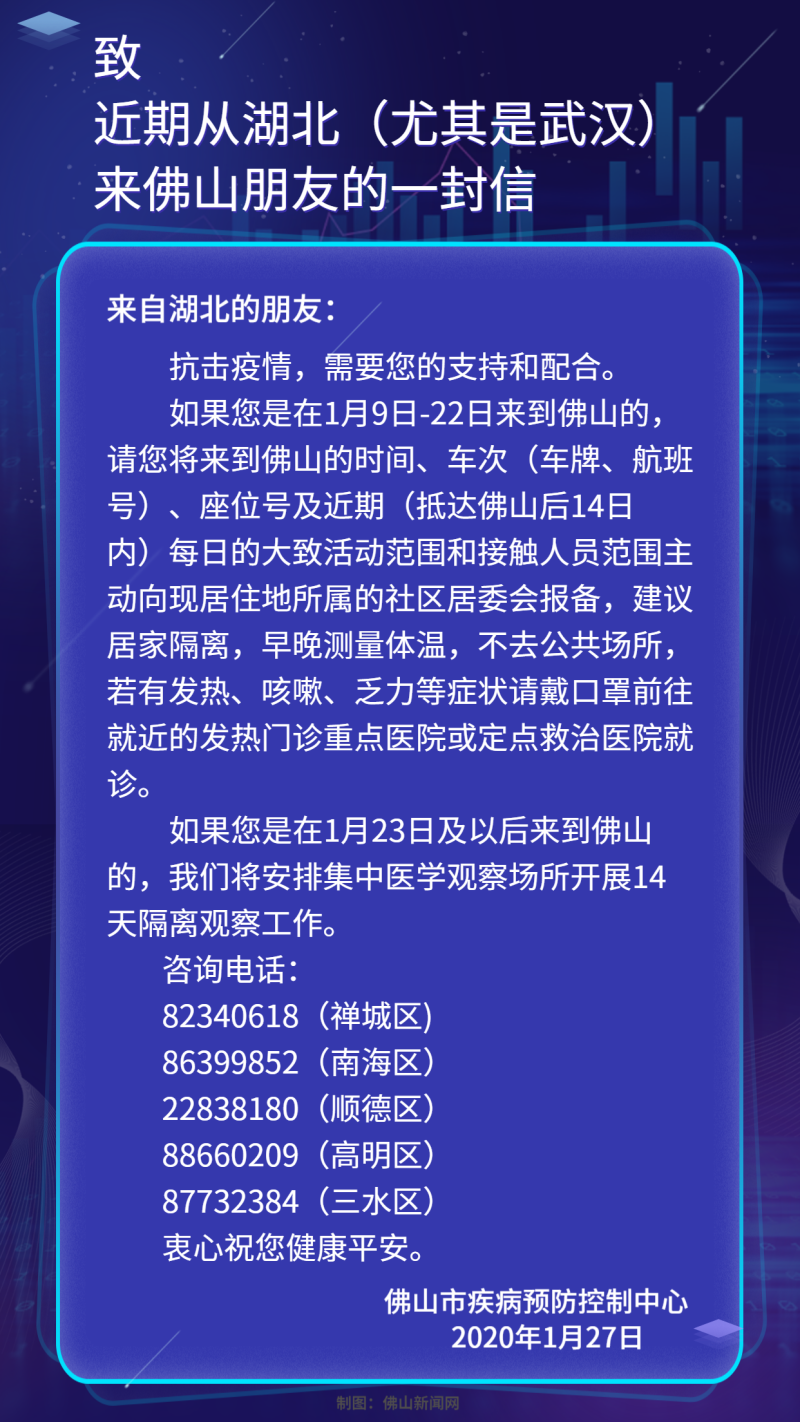 微信图片_20200128104339.png