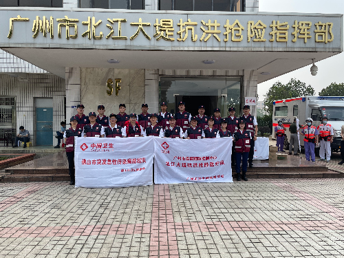 广佛防疫联队合影.jpg