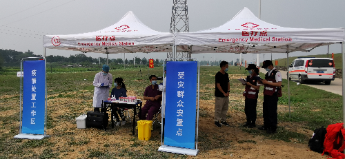 卫生学评估和流行病学调查.jpg