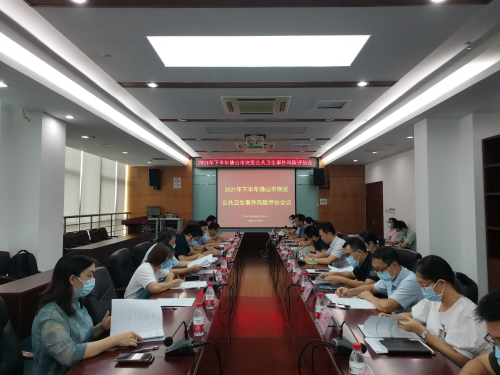 会议现场.jpg