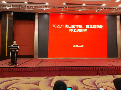 梁自勉副主任主持培训班.jpg