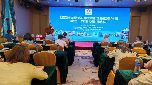 省疾控中心李剑森副主任授课.jpg