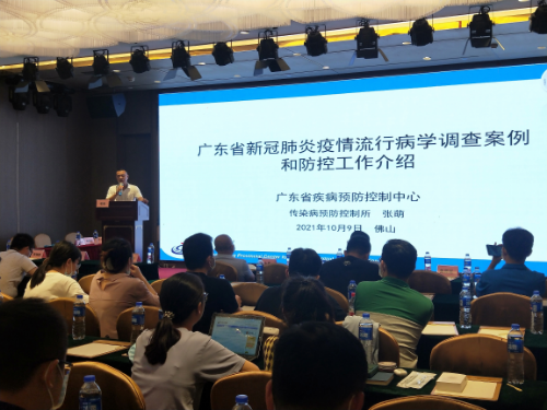 省疾控中心张萌副所长授课.jpg
