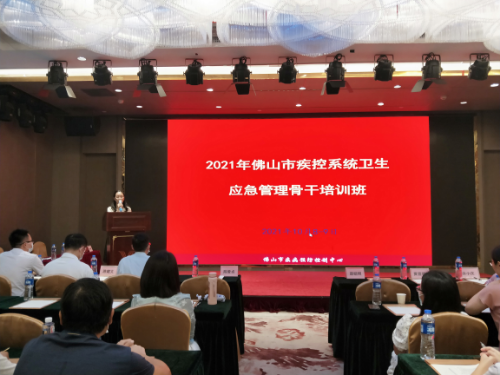 市疾控中心陈爱贞主任进行开班动员.jpg