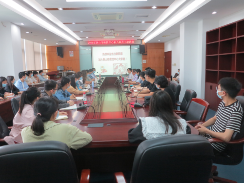 图1  培训会现场.jpg