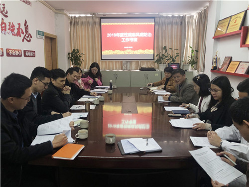 专家组在高明区慢性病防治站听取汇报.jpg