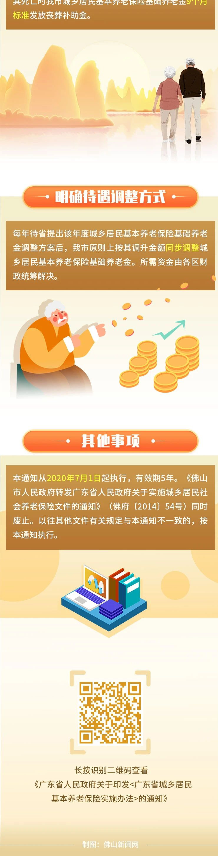 微信图片_20200901163617.jpg