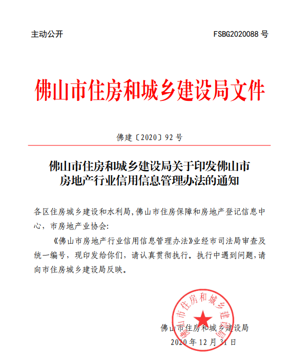 微信截图_20210105164543.png