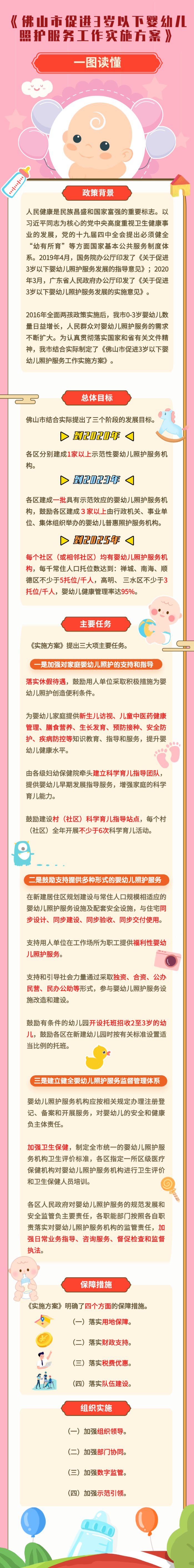 4515626.png