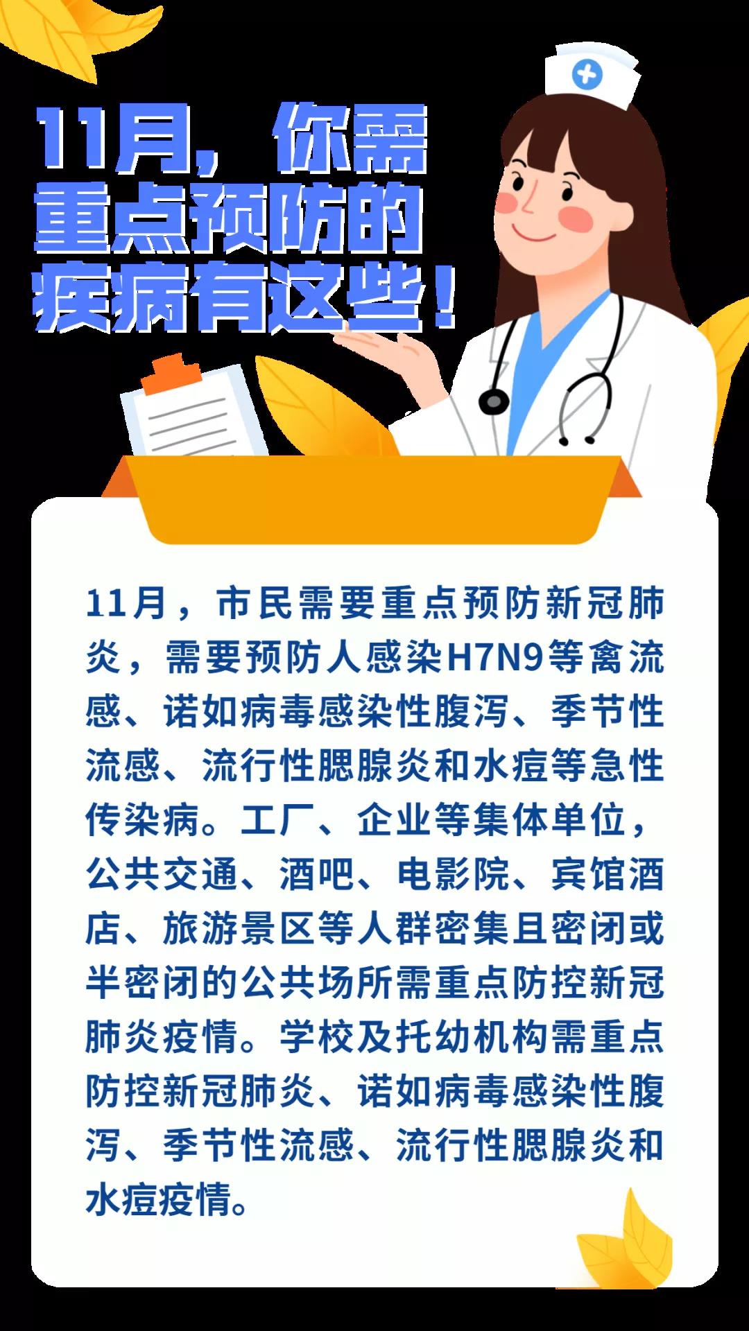 微信图片_20211103162551.jpg